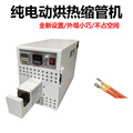 seller product image
