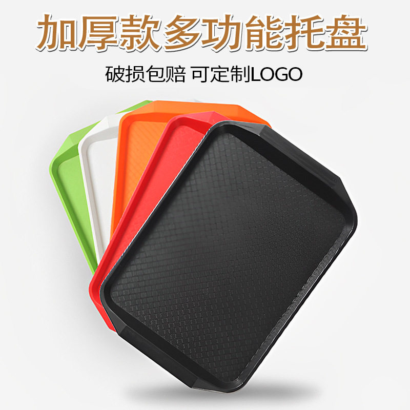 Commercial Tray Rectangular Burger Fast Food Restaurant Plate Restaurant Non-Slip Plastic Serving Plate Canteen Tray Wholesale