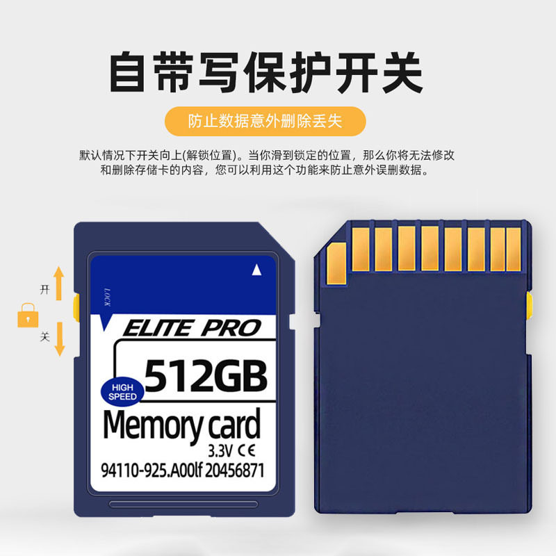 SD 64g Card Camera SD Large Memory Card Monitoring Video Card 128G U3 High Speed Digital Memory Card