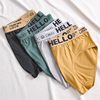 Cross-Border Popular Hello Briefs for Teenagers, Personalized Triangle Shorts, Comfortable and Breathable