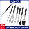 Amazon in stock manufacturers stainless steel grill suit plastic handle outdoor camping BBQ combination grill tool