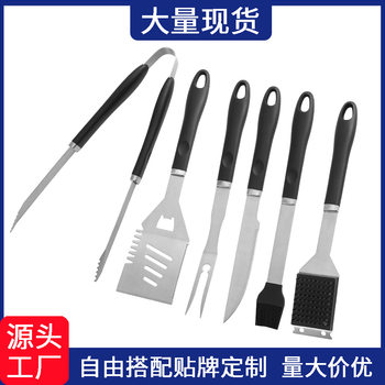 Amazon in stock manufacturers stainless steel grill suit plastic handle outdoor camping BBQ combination grill tool