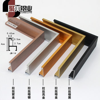 Aluminum Alloy Picture Frame Metal Photo Frame Mirror Border Strip Oil Painting Outer Frame Line Wholesale A4 Certificate Decoration Modern