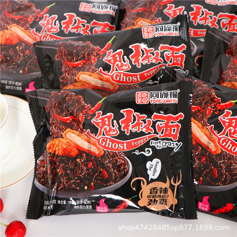 The same bowl of Fu Zhajiang Noodles Turkey Noodles Crayfish Noodles Dormitory Instant Noodles Instant Noodles Instant Noodles Wholesale Instant Noodles