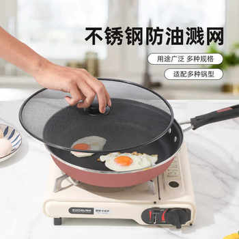 Cross-Border Iron Spray Plastic Oil Grids Cover Kitchen Essential Oil Splash Net Fried Fish Stir-Fry Explosion-Proof Oil-Proof Net Manufacturer Wholesale