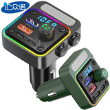 Автомобильный mp3-плеер BC91 fm-передатчик Bluetooth 5.3 громкая связь PD flash charge быстрая зарядка автомобильного mp3
