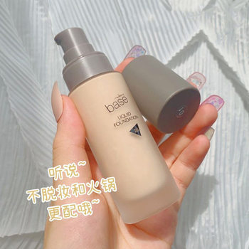 Makeup xixi Moisturizing and Redressing Foundation for Women's Dry Skin Concealer Moisturizing Waterproof Sweat-proof Durable Makeup Foundation Cream