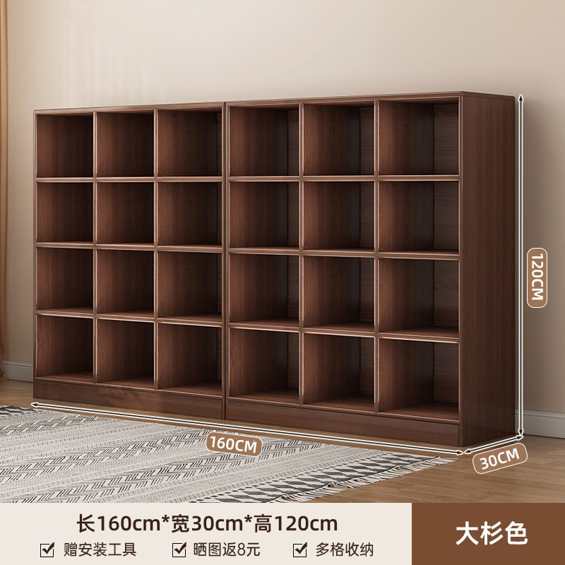飞檀批发书架柜子格子柜组合柜展示柜家用客厅方格柜落地置物柜实