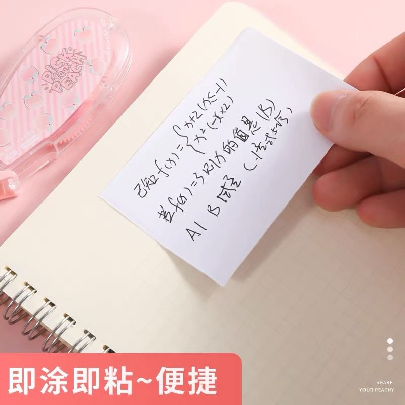 Morning Light Ajd74704 Dot Glue Gold Peach Sparkling Double-Sided Glue Dot Student Handmade Dot Glue Correction Tape