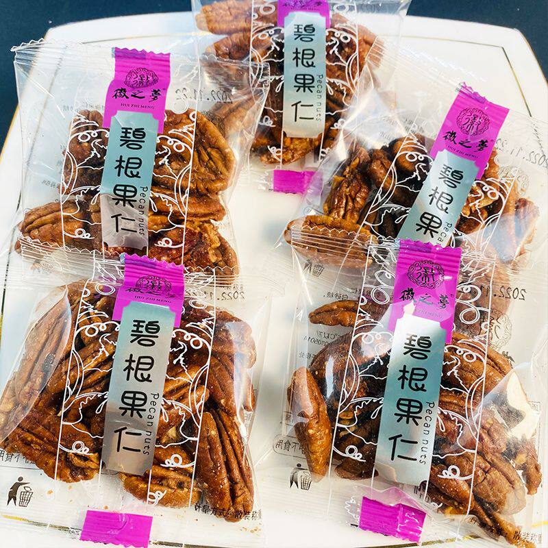 Pecan Nuts, New Year's Nuts, Nutritious Snacks, Leisure Nuts, Individually Packaged, Wholesale, Cross-Border E-Commerce