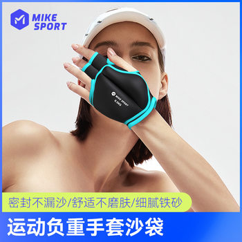 [Spot] Weight-bearing Sandbag Running Equipment Training Students Fitness Invisible Hand-binding Women