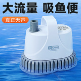 yee fish tank специальный циркуляционный насос с нижним всасыванием погружной насос для замены мелкой рыбы в аквариуме бесшумный водяной насос с низким всасыванием