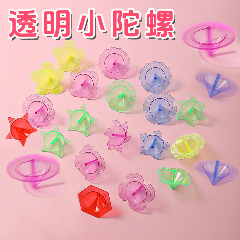small size lace gyro transparent plastic small gyro color kindergarten small gift stall toys wholesale yiwu