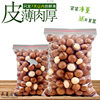 Yunxia Manor New Large Granules Hawaiian Fruit Cream Flavor Leisure Snacks Net Weight 500g/1000g Factory
