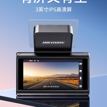 Hikvision Driving Recorder C High-Definition Night Vision Car Parking Monitoring Installation-Free Wiring New Other