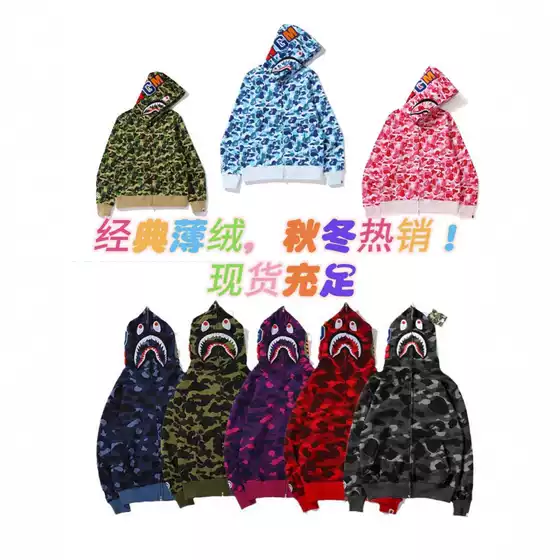 Hot Selling Shark Suit Bape Shark Head Ape Head Sweatshirt Embroidered Sweatshirt Zipper Hoodie Jacket