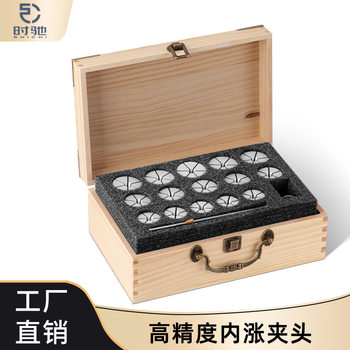 8mm Watch Lathe Inner Support Chuck Watch Thread Dog Tooth Ring Repair Back Cover Polishing and Grinding Fixture Watch Repair Tool