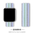 61# blue pinstripe