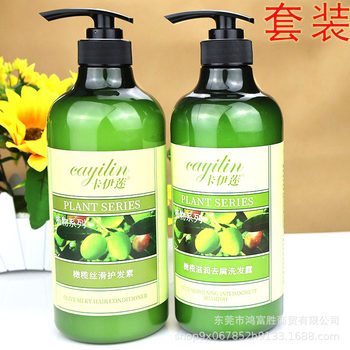 Kaelian Shampoo Shower Gel Conditioner suit Moisturizing Anti-dandruff Olive Shampoo Head Wash for Men and Women