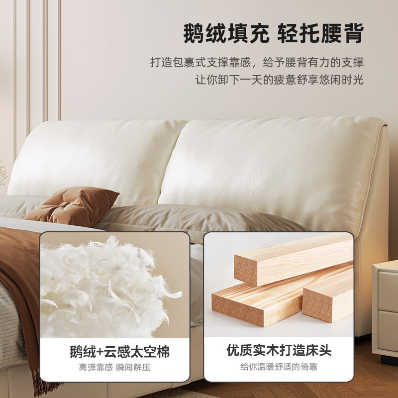 Jihe Elephant Ears Leather Bed Light Luxury Storage High Box with Drawer Secret Lock Multifunctional Bed Master Bedroom Queen Bed