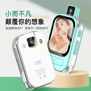 Mp3 with Camera That Can Take Pictures, Touch Screen, Student Walkman Music Player with Lanyard, Multi-Function Mp4