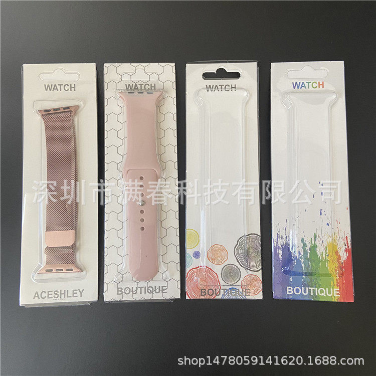 For Apple Watch Strap Packing Box Millet 23456 Milanese Nylon Silicone Strap Carton