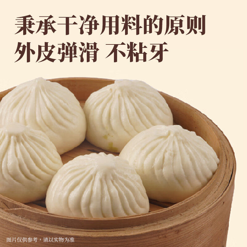 Songyuelou vegetarian steamed buns classic quick-frozen steamed buns bean paste steamed buns steamed bread breakfast noodles semi-finished products really taste home