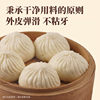 Songyuelou vegetarian steamed buns classic quick-frozen steamed buns bean paste steamed buns steamed bread breakfast noodles semi-finished products really taste home