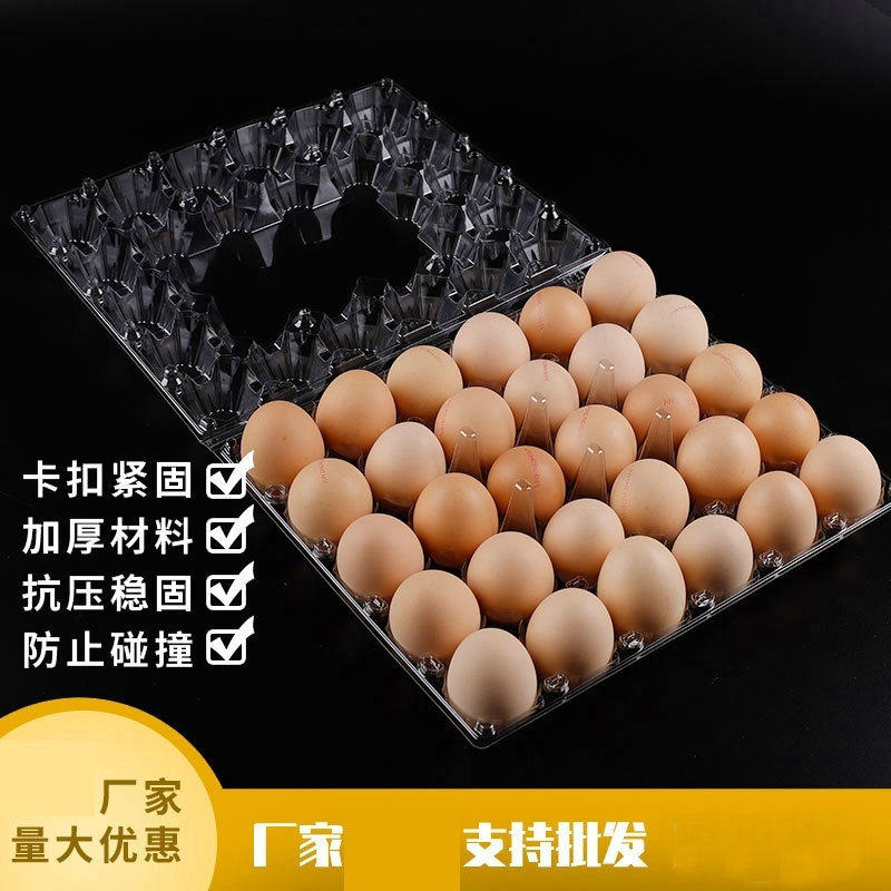 Transparent Egg Packaging Box Pet Blister 30 Egg Trays Wholesale Disposable Thickeneded Plastic Egg Box Supply