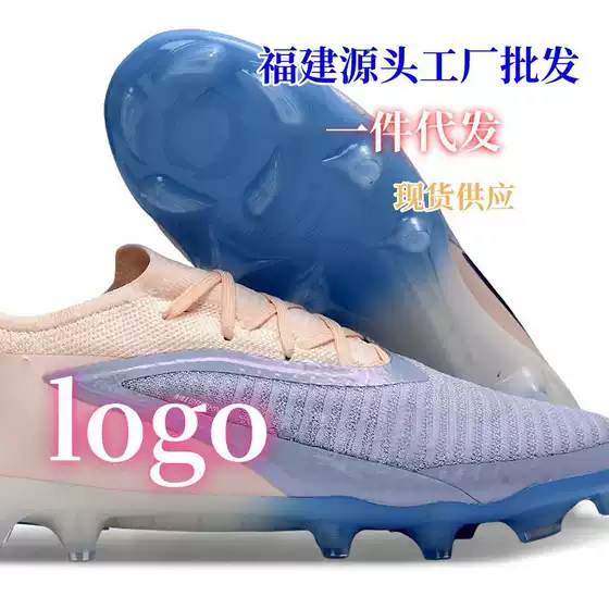 Children's Low-Top Phantom Gx 3 Waterproof Knit Fg Soccer Shoes for Boys and Girls, New Foreign Trade Sports Shoes