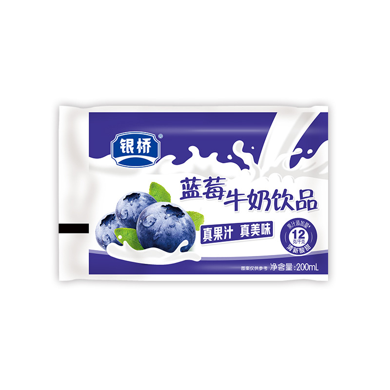 Yinqiao blueberry flavor sweet and sour milk milk drink