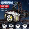 Led Headlight Strong Light Rechargeable Ultra-Bright Head-Mounted Flashlight Outdoor Night Fishing Headlight Home Lightweight Long-Range Miner's Lamp