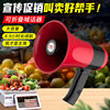 Megaphone propaganda speaker megaphone stall recording peddling loud male rechargeable handheld megaphone small speaker