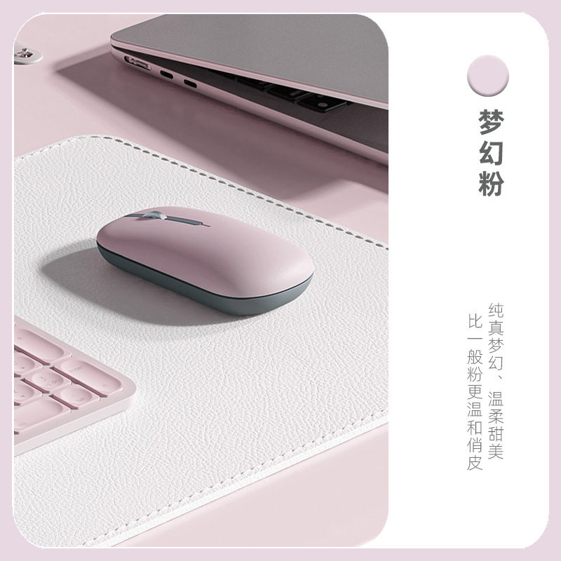 磁吸充电无线鼠标静音蓝牙笔记本电脑配件礼品印制LOGO跨境亚马逊