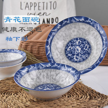 6-8inch Large Ceramic Blue and White Tableware Soup Bowl Noodle Bowl Underglaze Color Conical Bowl Microwaveable