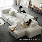 Bumia Sofa in Wabi-Sabi Style, Linen Fabric, White Cotton-Linen Fabric, Fully Removable and Washable, Tofu Block Living Room Set