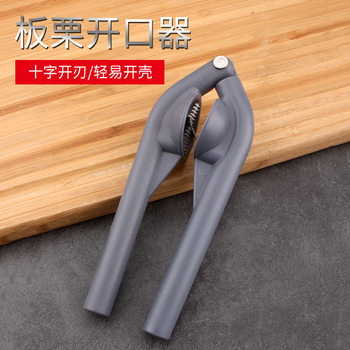 Factory direct chestnut clip stripper cross chestnut opener chestnut tool multifunctional nut walnut clip