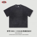 S1993-Fried snowflake