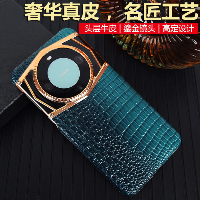 Luxury genuine leather high-end phone case for Huawei mate60Pro + 40RS lightweight all-inclusive drop-resistant protective case