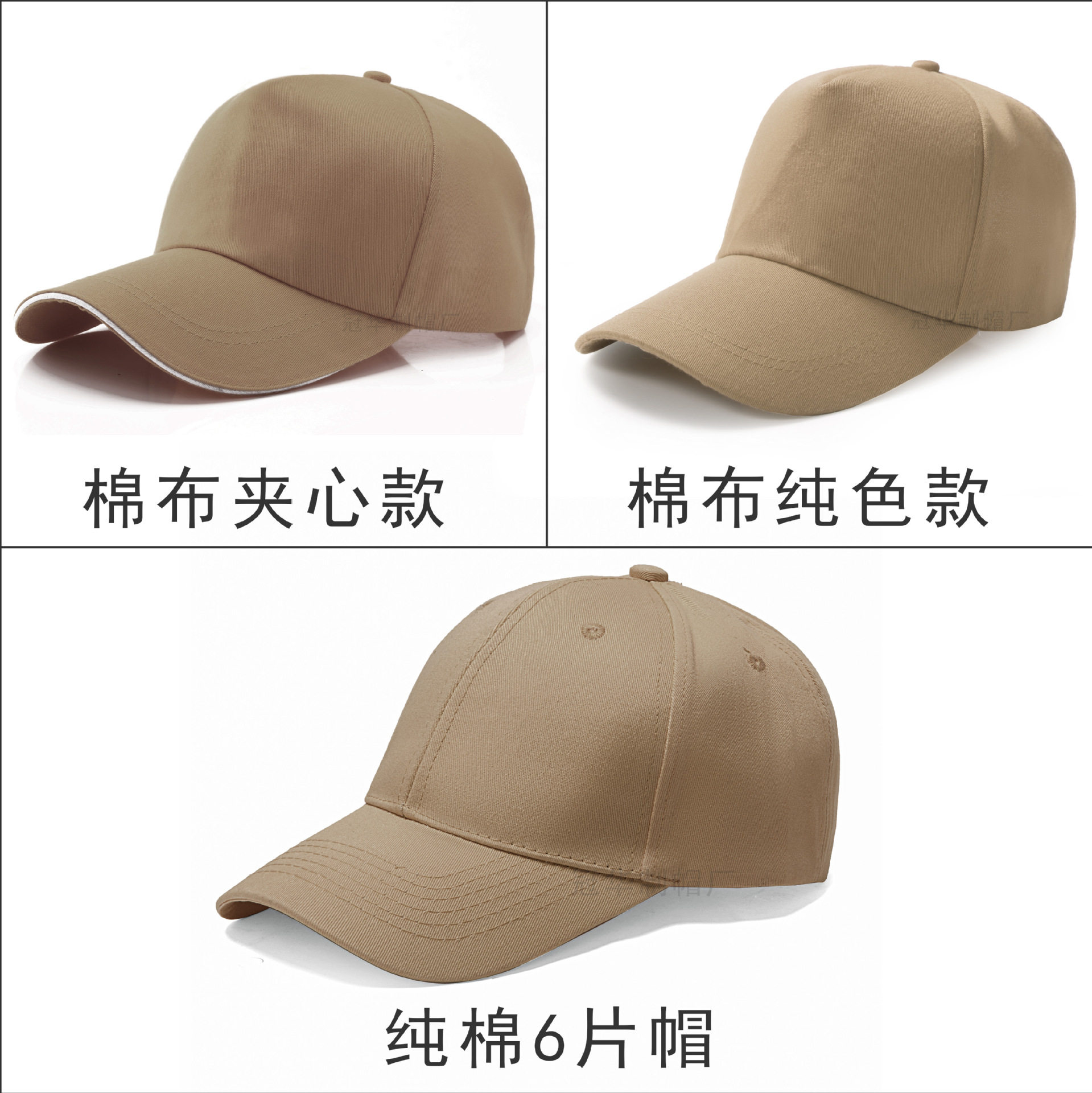 帽logo网帽印字学生帽鸭舌帽志愿者棒球帽刺绣帽多色选大帽檐百搭