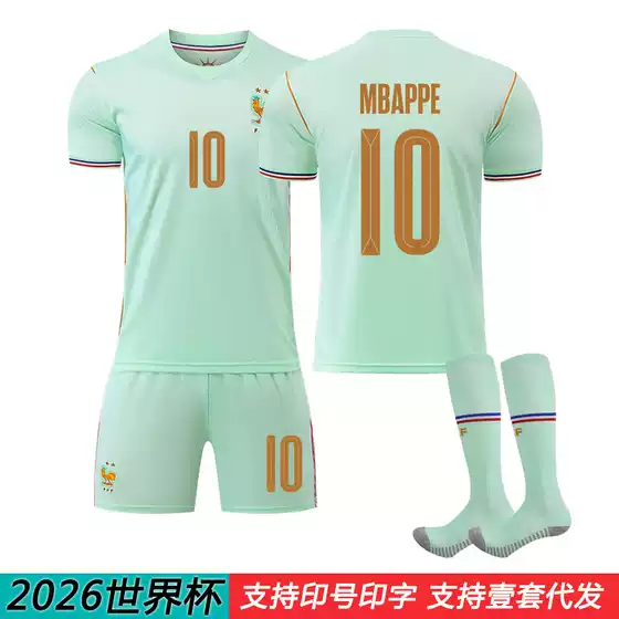 2026 World Cup Football Uniform France Team Away Jersey Mbappe Number 10 Children's Clothing Dembele Cherki Kant