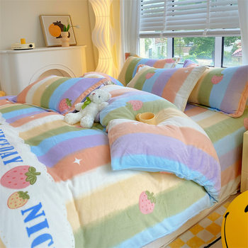 Rainbow Winter Fleece-Lined Bed Bed Sheets Four-Piece Set Milk Velvet Bed Bed Sheets Quilt Cover Single Piece Dormitory Bed Three-Piece Set Double Warm