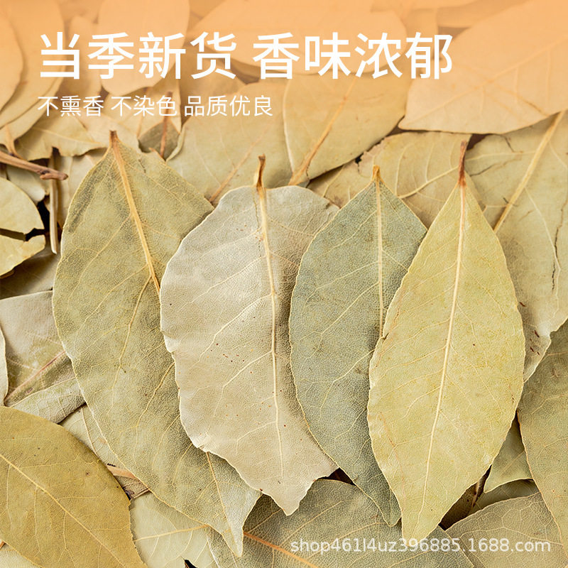 Wholesale of Spices and Seasonings: Bay Leaves, Red Pepper, Smoked Cinnamon, Cinnamon Bark, Star Anise, Green Pepper, Fragrant Leaves, Seasoning, Marinade