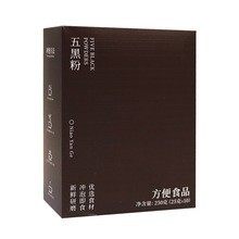 [Wholesale Dropshipping] Hot-Selling Five-Black Powder Boxed Light Meal Ready-To-Eat Meal Replacement Powder Factory Direct Sale Supports Design