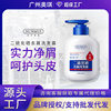 Han Lun Meiyu Selenium Disulfide Anti-Dandruff Shampoo Anti-Dandruff Multi-Head Hair Love Oily Selenium Disulfide Lotion Shampoo