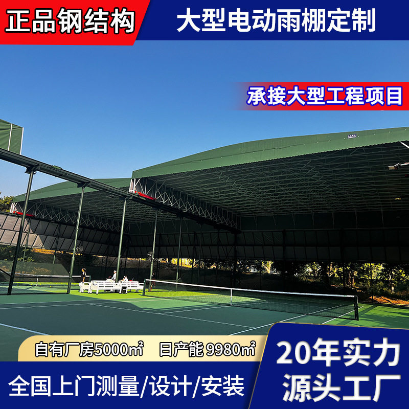 กันสาดแบบผลักดึงแบบพับเก็บได้มือถือ, โกดังโรงงานกลางแจ้งขนาด...