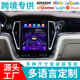 Подходит для устройства Zotye T700 с центральным управлением, навигацией на Android с большим экраном и реверсивным изображением 