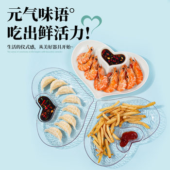 Household Light Luxury Dumpling Plate Dumpling Plate Shell-type Multi-function Dip Plate Fruit Plate Commercial High-grade Salad Plate