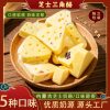 Cheese with Fruit Pieces, Triangular Cheese Blocks, Inner Mongolia Milk Crisps, Cheese Snacks for Children, Fruit Cheese