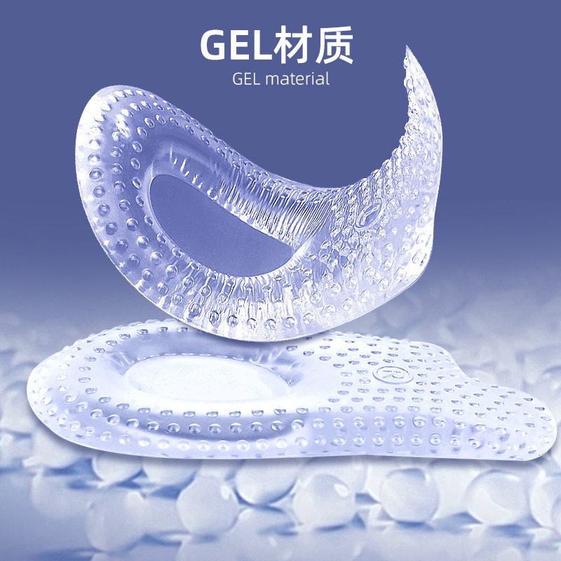 Concave Particle Back Pad Without Heel Sports Men's and Women's Heel Pad Insole Half Size Insole Massage Shock Absorption Soft